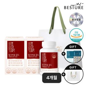 밀크씨슬골드 4개월분 (60정x2박스) 간건강 실리마린 비타민B + 오메가3 추가증정 + 쇼핑백동봉