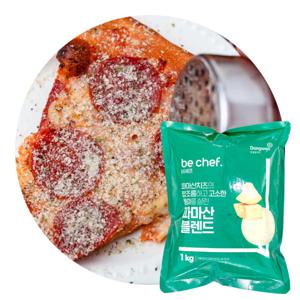 동원 파마산 블렌드 1kg 파마산치즈 치즈가루 블랜드