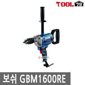 보쉬 GBM1600RE 전기드릴믹서 혼합 믹서드릴 시멘트 믹서 GBM1600RE