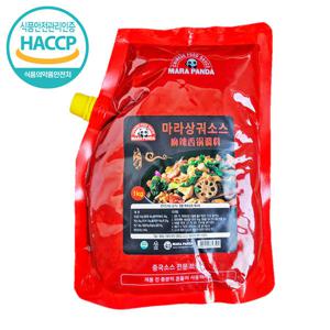 마라샹궈소스 마라롱샤 샤브샤브 훠궈 마라소스  1kg