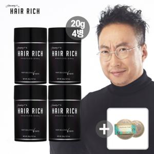 박명수헤어리치 흑채(분말형) 20g x 4병_흑갈색 + 천연비누1개