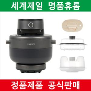 휴롬 이지쿠커 스팀팟  SC-B01FMG  풀세트