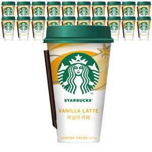 스타벅스 바닐라라떼 320mlx20컵+아이스포장