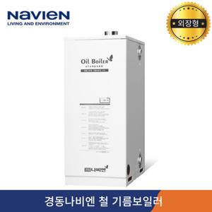 경동나비엔 철 기름보일러 LFA-17K(26평미만) 외장형 스탠다드