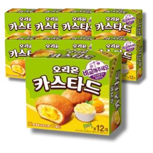 오리온 카스타드 276g 8개 대용량 과자 파이