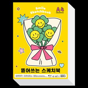 스마일 뜯어쓰는 스케치북 A4 도화지 250매 130g