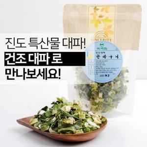 진도 건조대파 간편요리 손질 분태 말린 대파 100g