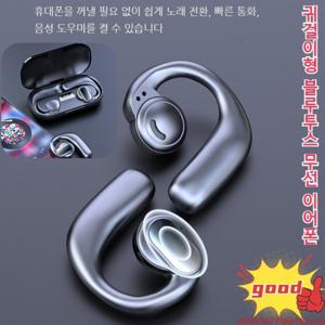 골전도 스포츠 런닝 귀걸이형 블루투스 무선 이어폰 무선 이어폰 스포츠헤드폰 방수