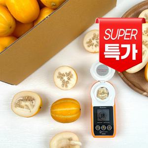 껍질째먹는 한입 꼬마참외 2kg 참외 성주참외 첫 출하기념 무료배송 이벤트