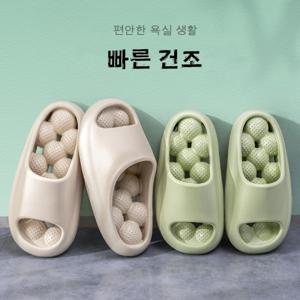 1+1 커플슬리퍼 욕실/실내/마사지/지압