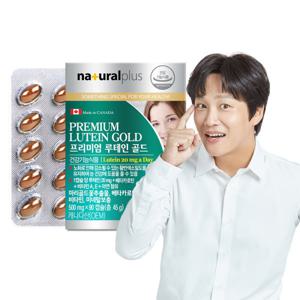 내츄럴플러스 프리미엄 루테인골드(90캡슐)-1박스 / 눈건강 베타카로틴 비타민 A E 아연