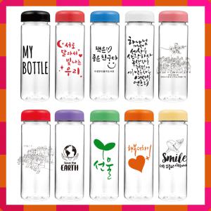 국내제작 마이보틀 500ml 트라이탄 물통 물병 인쇄제작