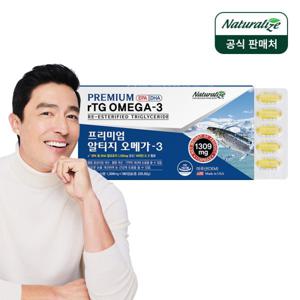 미국산 rTG 알티지 오메가3 6개월분 EPA DHA 1100mg