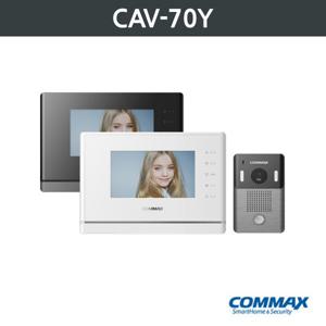 코맥스 비디오폰 CAV-70Y 모기 아날로그 7인치 U
