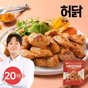허닭 스팀 닭가슴살 탄두리맛 100g 20팩