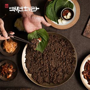 역전회관 와규한판 바싹불고기 5팩(총1kg)