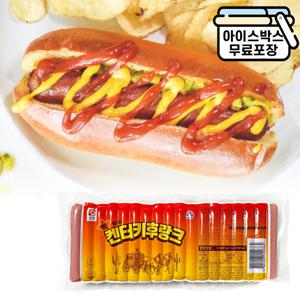 에이치에이유통 사조 오양 빅 켄터키 후랑크 1kg 부대찌개햄 프랑크소시지 후랑크소세지 18개단위배송비부과