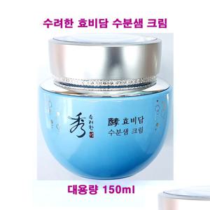 (무료배송) 수려한 효비담 수분샘 크림 어드밴스드 150ml (대용량/단품/케이스없음) / 수분 크림