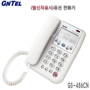 LG전자 (지엔텔) 발신표시 전화기/GS-486C/일반전화기/GS-461C/유선전화기/가정용/GS-460 사무실/업무용