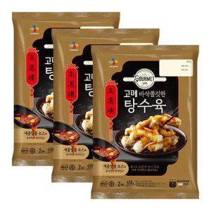 CJ 고메 바삭쫄깃한 탕수육 450g X 3팩