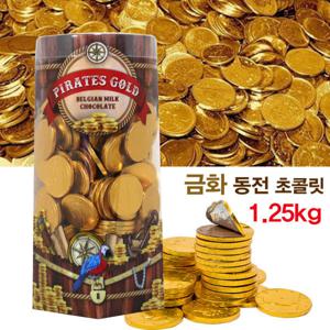 금화 동전 코인 초콜릿 1.25kg(170개) 금메달 은메달 아이 보상 선물 학교 학원 유치원