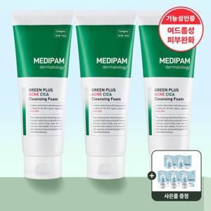 (빅스마일특가+샘플5매) 메디팜 아크네 진정 시카 클렌징폼 220ml (1+1+1) /2세트구매시추가증정