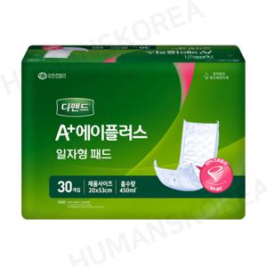 디펜드 기저귀 속기저귀 에이플러스 일자형 패드 180매 성인용 환자용