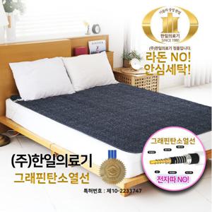 탄소매트 온열 전기매트 전기장판 전자파안심 캠핑 차박 거실 전기요 1인용 싱글 HIM-1000S