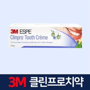 3M 클린프로치약  바닐라민트 1개