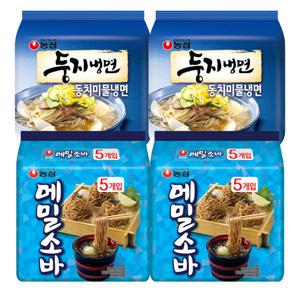 농심 메밀소바 2팩+둥지 물냉면 2팩