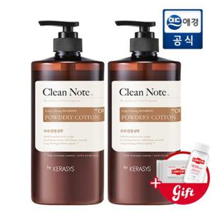(케라시스)케라시스 클린노트 파우더리 코튼 샴푸 1L x 2개 + 증정지급