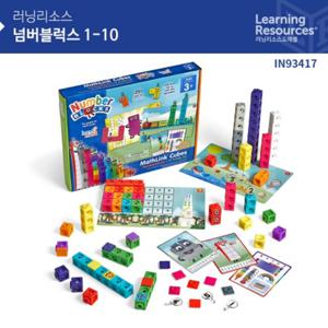 러닝리소스 IN93417 넘버블럭스 1-10