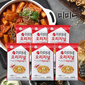 홍대맛집 미미네 매콤한맛 국물떡볶이 6팩