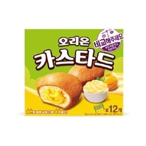 오리온 카스타드 276g x8 무료배송