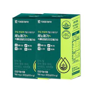대웅제약 세노메가 식물성 알티지 오메가3 780mg x 30캡슐 2개 / 써클