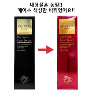 몽니스 프레스티지 블랙 펄 세럼 120ml + 휴대용 물티슈 증정 /케이스 레드로 리뉴얼
