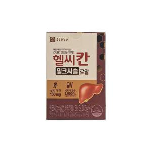 종근당건강 헬씨칸 밀크씨슬 로얄 800mg x 30캡슐 1박스_NS