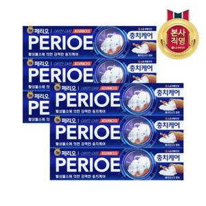 (엘지생활건강)페리오 캐비티케어 플러스 치약 130g3입 x 2개