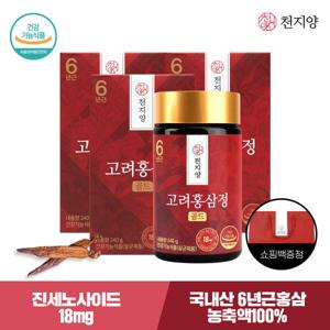6년근 고려 홍삼정 골드 240g 3병+쇼핑백 홍삼농축액100% 부원료0 무첨가홍삼