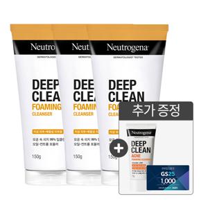 뉴트로지나 딥클린 포밍 클렌저 150g 3개 + 아크네 클렌징 폼 10g 1개