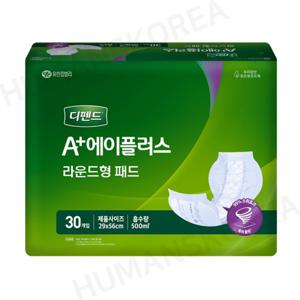 디펜드 기저귀 속기저귀 에이플러스 라운드형 180매 환자용 성인용