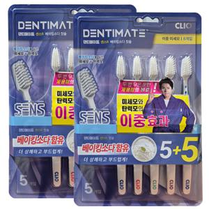 센스-R 베이킹소다 이중미세모 칫솔 5+5 X 2개