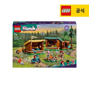 레고 프렌즈 42624 아늑한 오두막 캠핑  레고공식