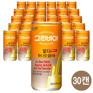 그린비아 알디플러스 30캔