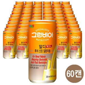 그린비아 알디플러스 200mlx60캔 (투석 신장 질환자용)