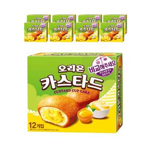 오리온 카스타드 276gx8개 1BOX