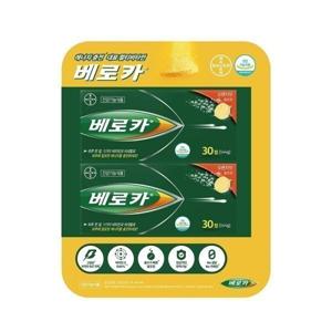 베로카 멀티비타민 60정 / 발포비타민