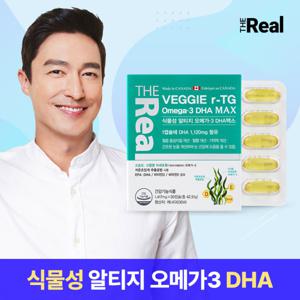 더리얼 식물성 알티지 오메가3 DHA맥스 1417mg 1박스 1개월분 소비기한 25.10.25