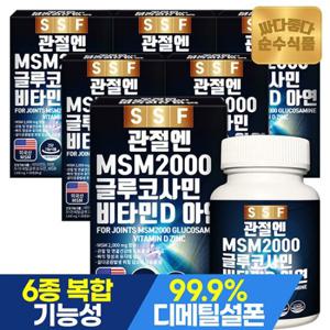 순수식품 관절 MSM2000 60정x6박스 총360정 6개월분 글루코사민 비타민D 보스웰리아