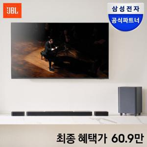 [선착순 60.9만] 삼성전자 JBL BAR 1300 사운드바 11.1.4채널 TV스피커 돌비애트모스 홈시어터